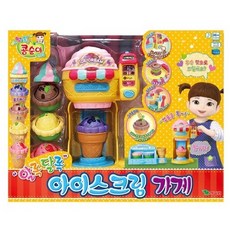콩순이아이스크림가게