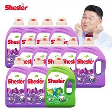 유아세탁비누로즈마리