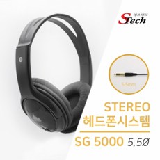 sg-5000