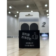 아발론패드 TOP01