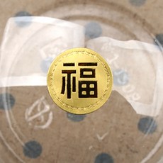 . 금색 원형 복스티커 소 75개