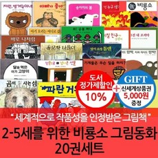 외건유모차