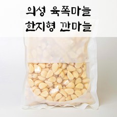 깐마늘장아찌