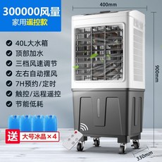 업소용냉풍기임대