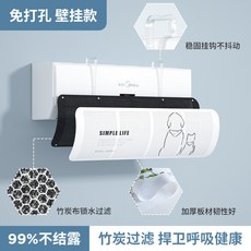 걸이식에어컨바람막이