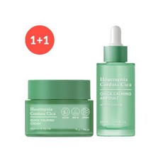 토니모리어성초미스트