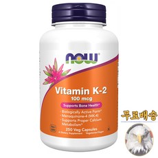 미국산 나우푸드 비타민K2 메나퀴논 100mcg 250베지캡슐 MK-4 NOW Foods Vitamin K2 Menaquinone 선물증정, 250정, 1개