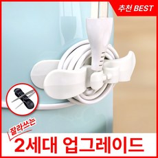 마켓유누 돌돌감아 다용도 케이블 전선 정리 홀더 클립, 5개, 투명