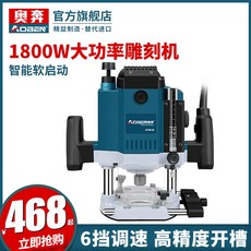 마끼다트리머대형