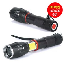 Zizzy T6 LED 줌 후레쉬 랜턴 X2000배 IPX6 방수 800루멘 자석