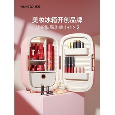 화장품냉장고올리