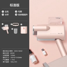 홈플래닛핸디형스탠드스팀다리미