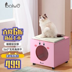 쿠쿠넬로펫드라이룸