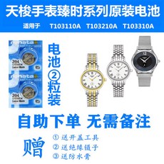 ta2크림