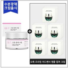 오휘프라임어드밴서아이크림