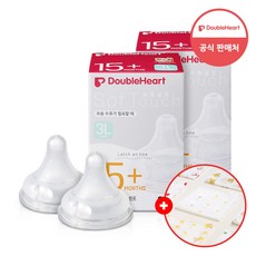 더블하트 소프트터치 모유실감 3세대 젖꼭지 손수건증정, 4개, 6단계(3L/15개월~)