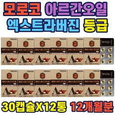 가성비스쿠알렌