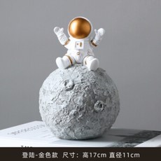 북유럽 현관 우주비행사 수납 장식품 수납 키디스크 과일접시 수납상자 창작 홈 액세서리 우주인 덴골드, 단일상품