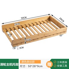 데스크탑 컴퓨터 본체 받침대 거치대 게이밍 마우스 패드, 대형 오리지널 컬러 바 (50x28) CM