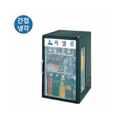 라셀르 국산 업소용 음료 쇼케이스 저장고 DYCT174R