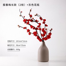 이케루화병