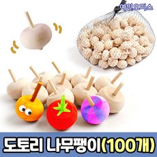 도토리팽이