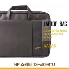 [무료배송]HP 스펙터 13-af098TU용 노트북가방_:D+004.4