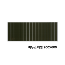 이누스타일