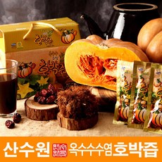 100%호박즙