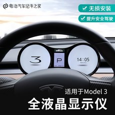 테슬라모델y장기렌트