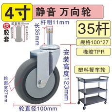 롤링카스프링카