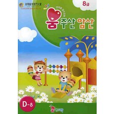 05bef3a5117af16ec40c7891d0d50ddcab659909d9df628feaa1a5b1e440.jpg