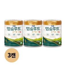 리뉴얼 매일유업 앱솔루트 유기농 궁 1단계 800g 3캔