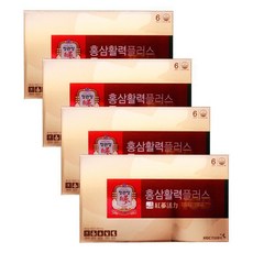 정관장 홍삼활력 플러스 40ml x 30개입 4박스, 상세페이지 참조, 상세페이지 참조, 상세페이지 참조, 상세페이지 참조