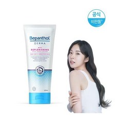 비판톨바디로션