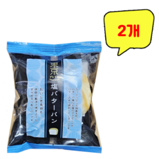 도쿄브레드 소금버터빵, 2개, 70g