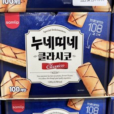 인간사료과자