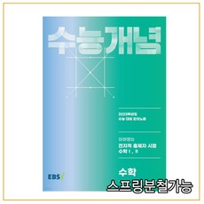 곰배령이하영