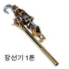 2톤경수연화장치견적
