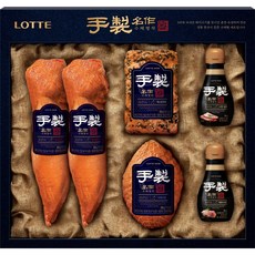 호햄