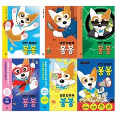 낭만 강아지 봉봉 1~6권 전6권