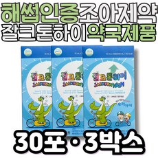 잘크톤액상