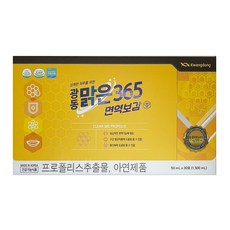 맑은365