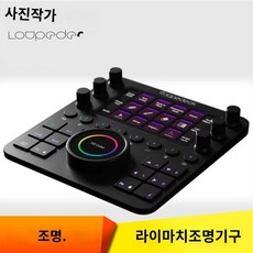 바이픽 루프덱 영상편집 사진편집 콘솔 단축키, C. 블랙CT