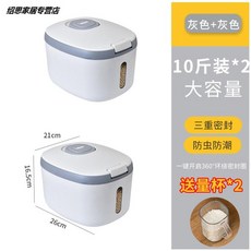 쌀냉장고40키로