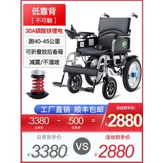 전동휠체어캐노피