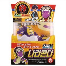 요괴메카드요괴볼