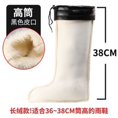 방한장화 레인부츠 내피 솜커버 차덮개 두꺼운 보온 기모 탈부착가능 단목 가을겨울 긴양말 숏부츠 방한 미끄럼방지 겨울용, T01-프리사이즈 39-45, C04-H55-스테이플목화 커버(긴양말 38CM)