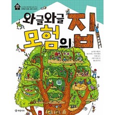 와글와글동물탐험