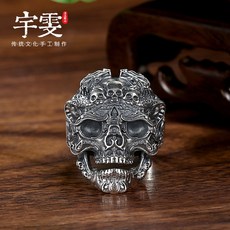 커플링디자인 별자리커플링 위원 92 5 스컬 독신 남자 트렌드 스타일리시 개성 보이핏 볼륨 수작업 패기